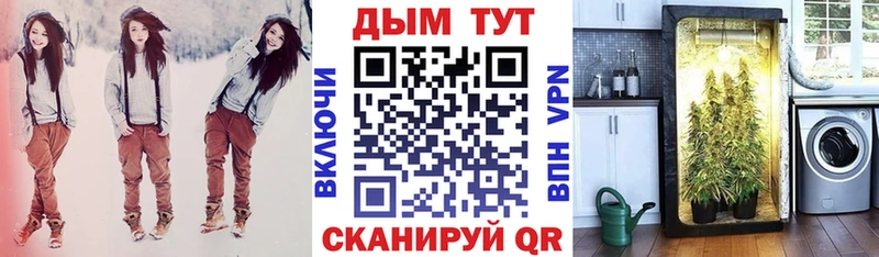 Купить закладку Каннабис СК МЕФ Щигры