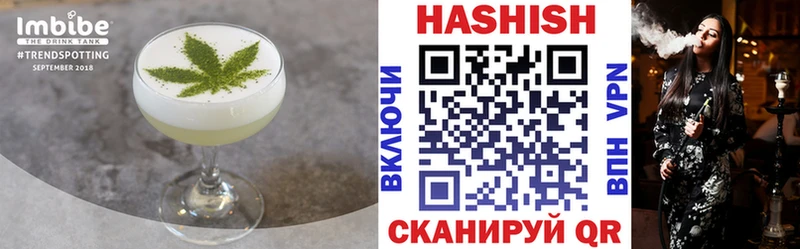Купить где  Щигры  Canna-Cookies марихуана 