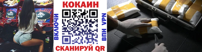 Cocaine Эквадор  Купить  Щигры 