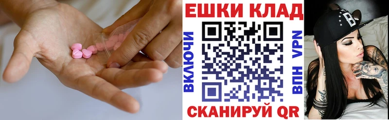 Купить закладки Щигры Ecstasy VHQ