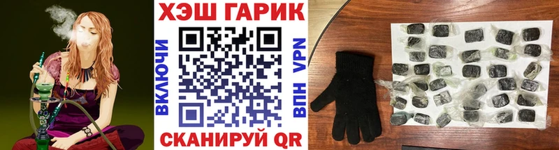 ГАШИШ VHQ Купить закладки Щигры