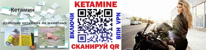 Купить закладки  Щигры  КЕТАМИН ketamine 