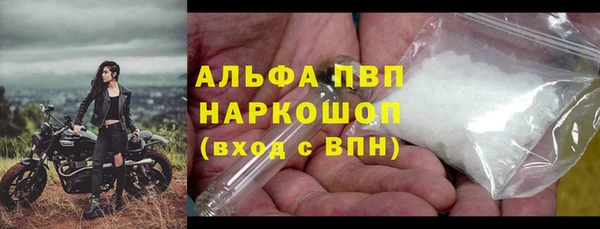 дистиллят марихуана Осинники