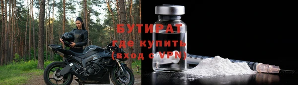 гашик Осташков