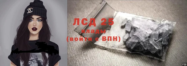 эйфоретик Пестово