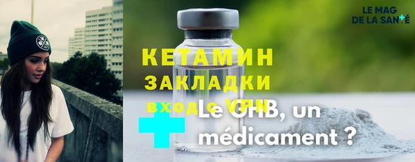 мдма Переславль-Залесский