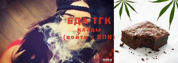 дистиллят марихуана Осинники