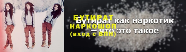дистиллят марихуана Осинники