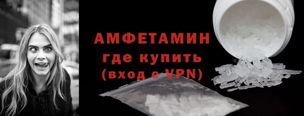 эйфоретик Пестово