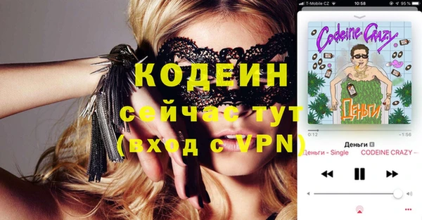 эйфоретик Пестово