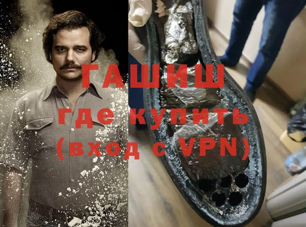 гашик Осташков