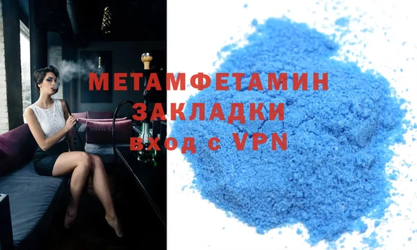 мдма Переславль-Залесский