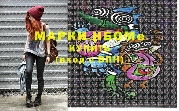 дистиллят марихуана Осинники