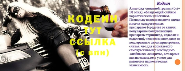 эйфоретик Пестово