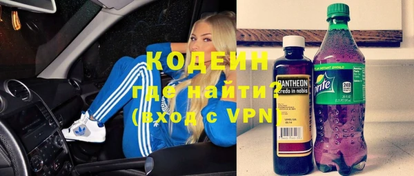 Альфа ПВП Пересвет