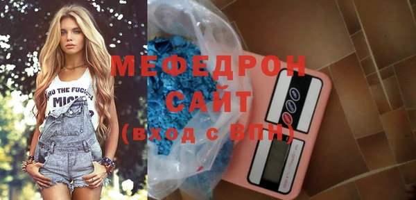 мдма Переславль-Залесский