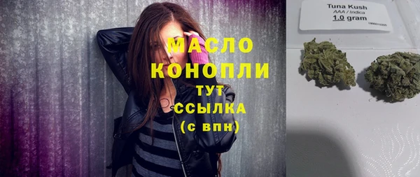 эйфоретик Пестово