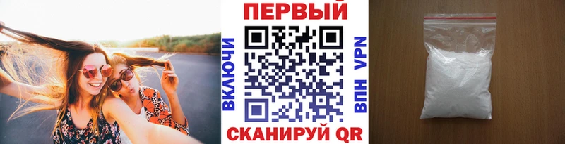 Купить  Щигры  МЕТАМФЕТАМИН Methamphetamine 