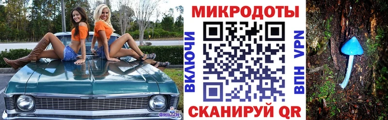 Галлюциногенные грибы ЛСД  Купить  Щигры 